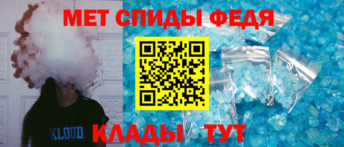АМФЕТАМИН VHQ Волхов
