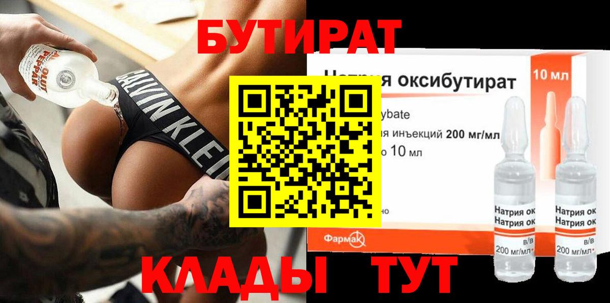 Волхов  Канабис  МЕТ  Кодеин  Мефедрон кристаллы  A PVP СК   ГАШ  Гашиш 