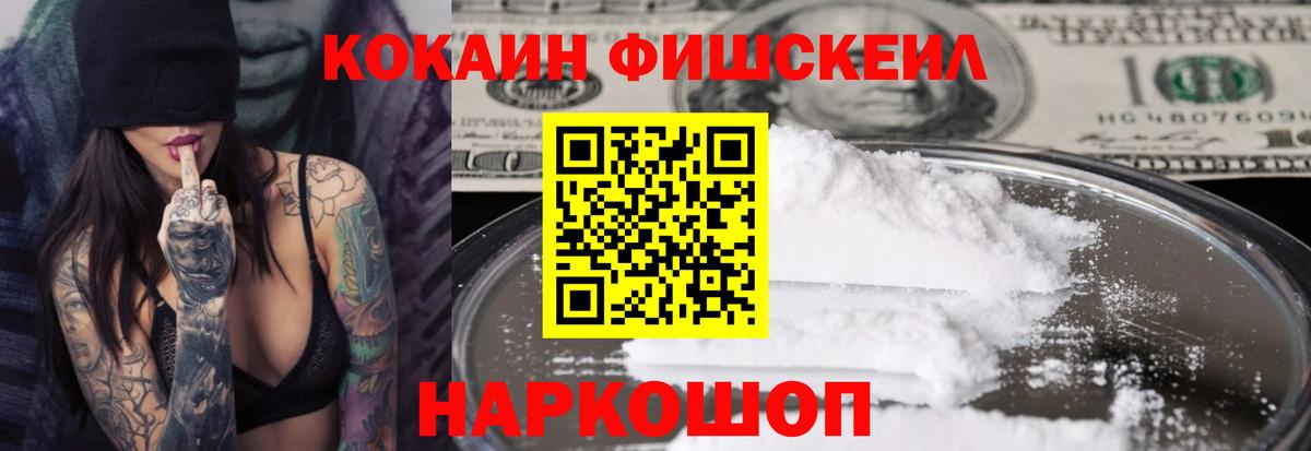 Кокаин Боливия Волхов