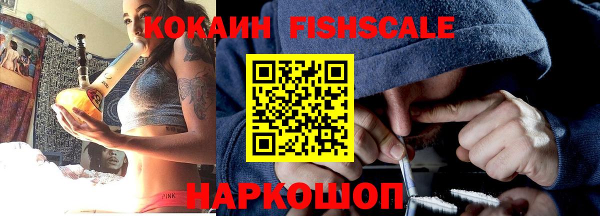 КОКАИН Боливия Волхов