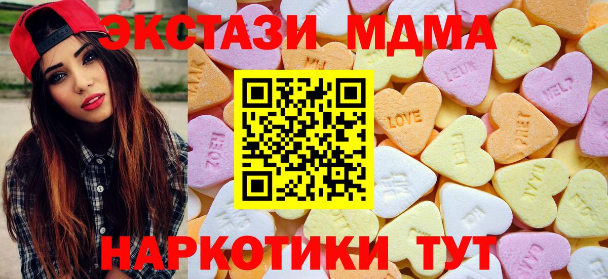 ЭКСТАЗИ mix Волхов