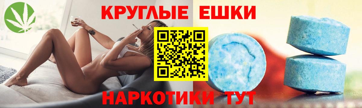Волхов  Ecstasy Philipp Plein  ЭКСТАЗИ 280 MDMA  Вход с VPN 
