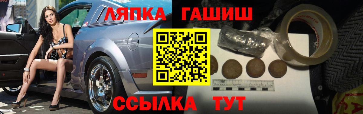 Гашиш 40% ТГК Волхов