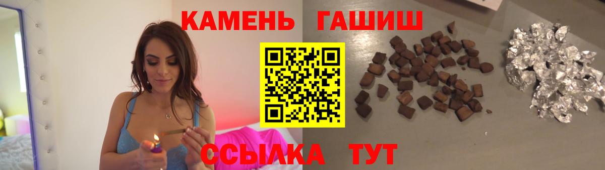 Гашиш ice o lator Волхов