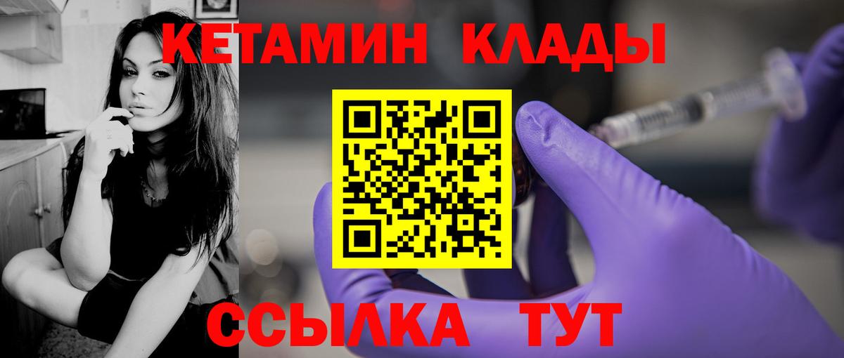 блэк спрут сайт  Волхов  Кетамин ketamine  Кетамин ketamine 