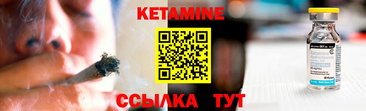 Кетамин VHQ  Вход с VPN  КЕТАМИН VHQ  Волхов 