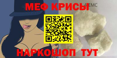 таблы Брянск