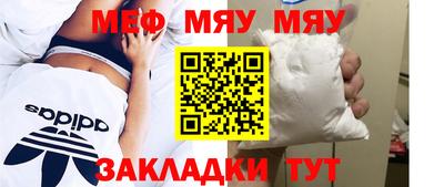 стаф Боровичи