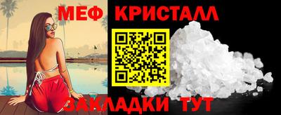 таблы Брянск