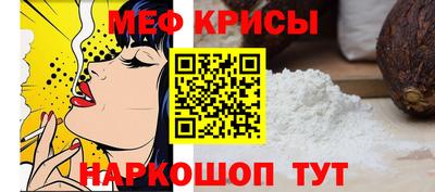 стаф Боровичи