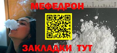 марихуана Братск