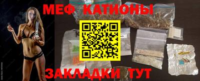 таблы Брянск