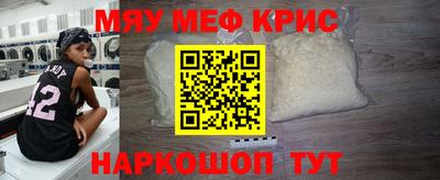 марихуана Братск
