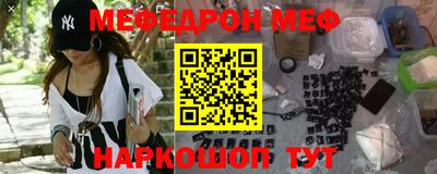 таблы Брянск