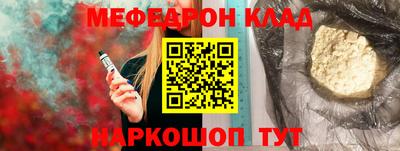 таблы Брянск