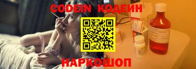 стаф Боровичи