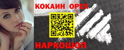 синтетический гашиш Абинск