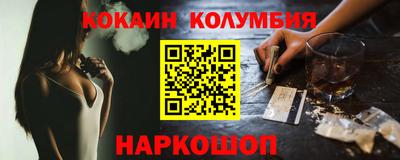 стаф Боровичи