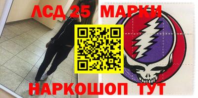 стаф Боровичи