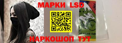 синтетический гашиш Абинск