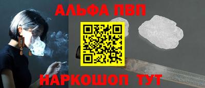 марихуана Братск