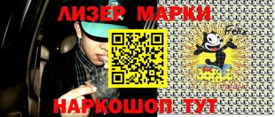 стаф Боровичи