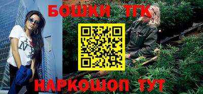 синтетический гашиш Абинск