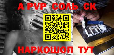 таблы Брянск