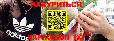 кокаин колумбия Абакан