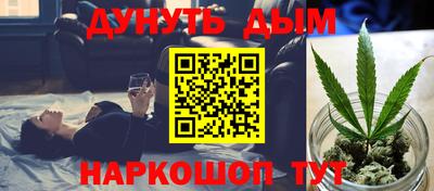 синтетический гашиш Абинск