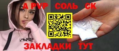 кокаин колумбия Абакан