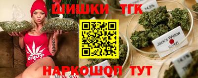 синтетический гашиш Абинск