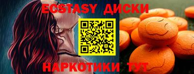 марихуана Братск