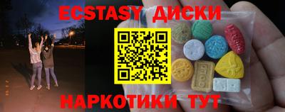 марихуана Братск