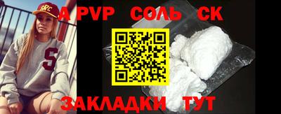 таблы Брянск