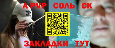 стаф Боровичи