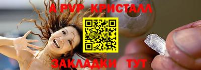 марихуана Братск