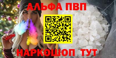 таблы Брянск