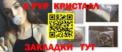 марихуана Братск