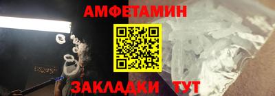 стаф Боровичи