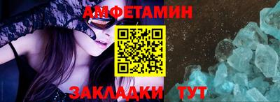 СК Азнакаево