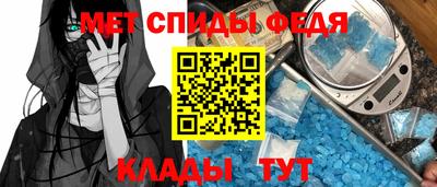 таблы Брянск