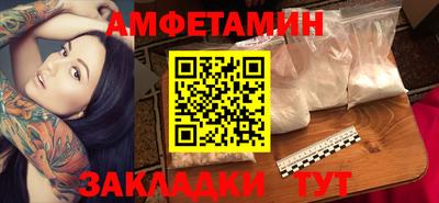 стаф Боровичи