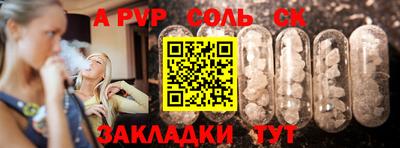 марихуана Братск