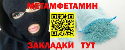 стаф Боровичи