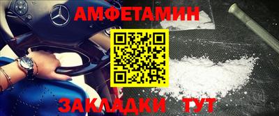 таблы Брянск