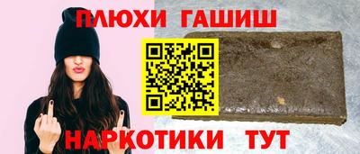 стаф Боровичи