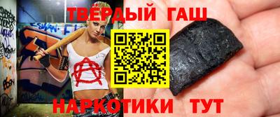 синтетический гашиш Абинск