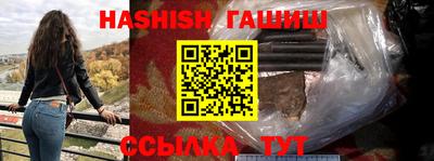 таблы Брянск
