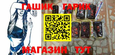 марихуана Братск